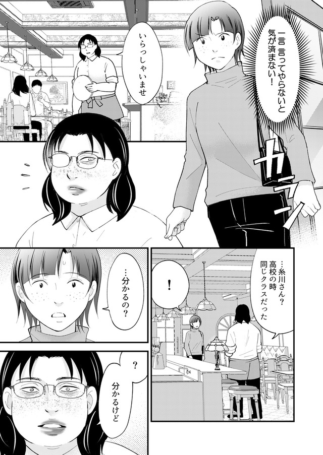 昴美は絶対に負けない