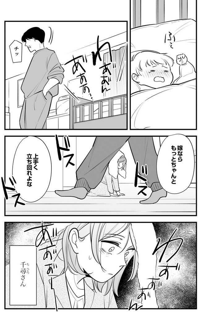 社内の不具合修正します