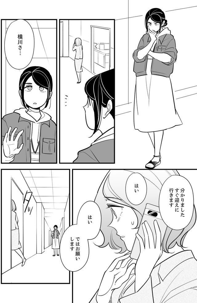 社内の不具合修正します