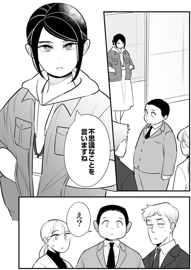 社内の不具合修正します