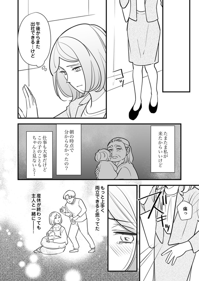 社内の不具合修正します
