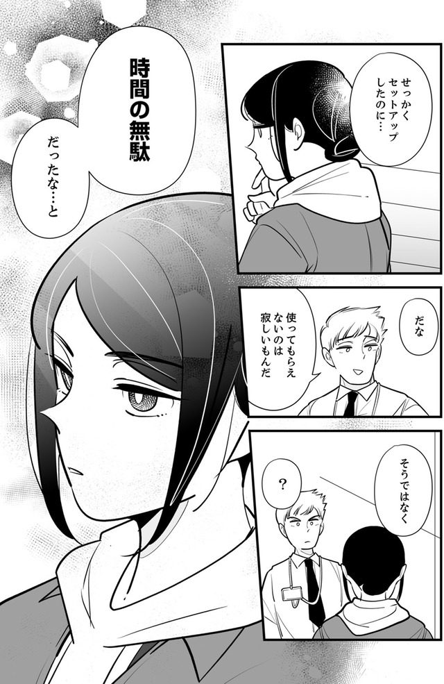 社内の不具合修正します