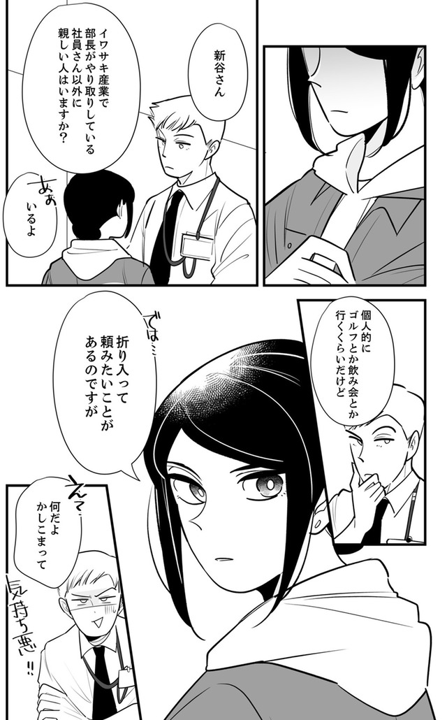社内の不具合修正します