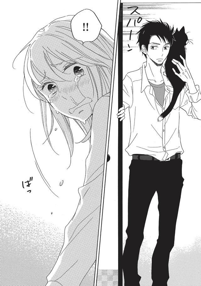 リタイア女子の初恋リベンジ