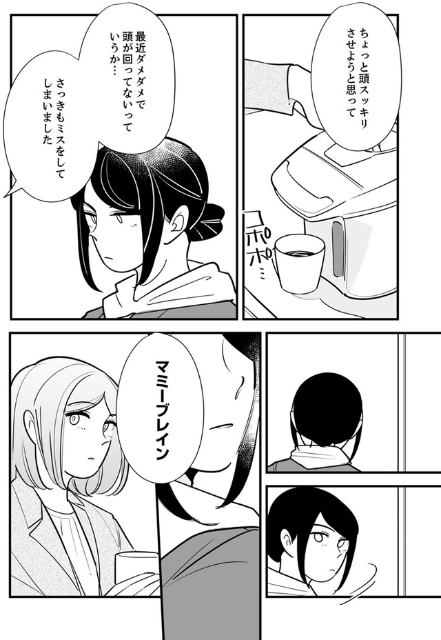 社内の不具合修正します