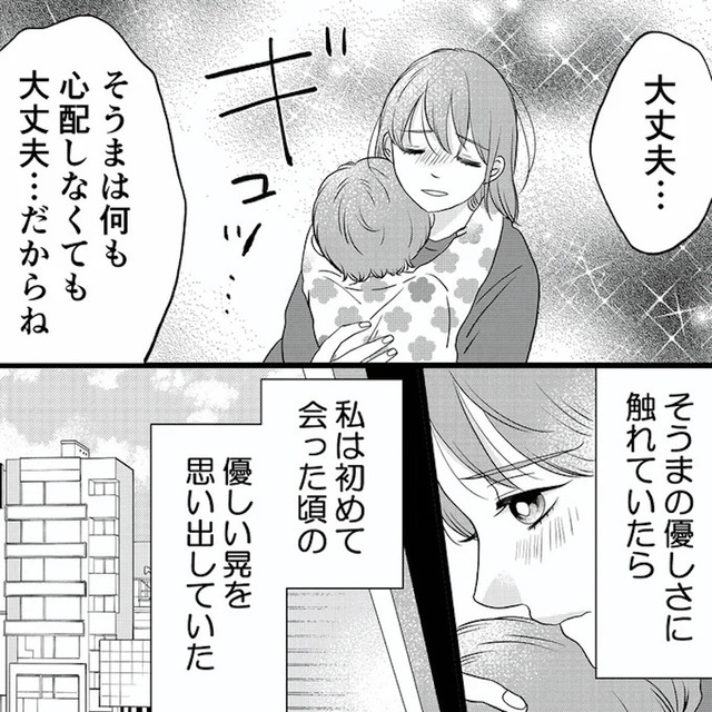 夫の不倫ハメ撮り動画を見つけたのは幼い息子でした 