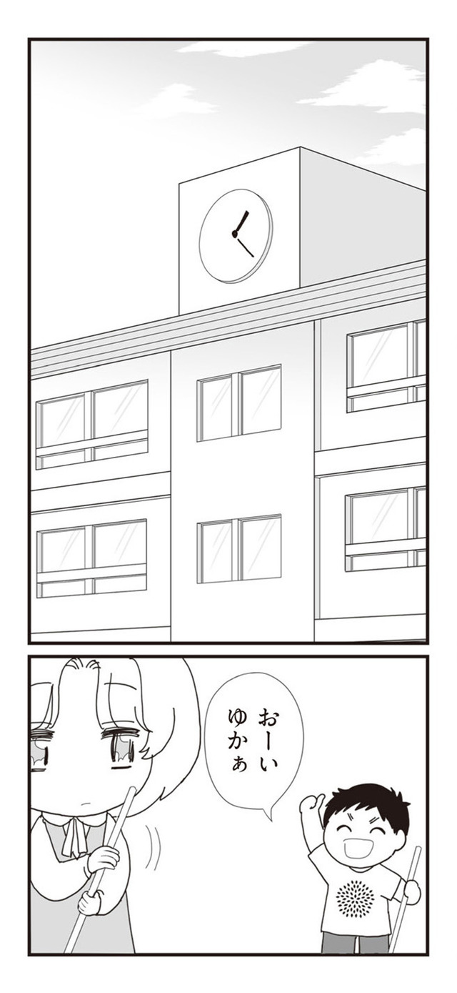パパ、赤ちゃんが生まれないなら再婚してもいいよ