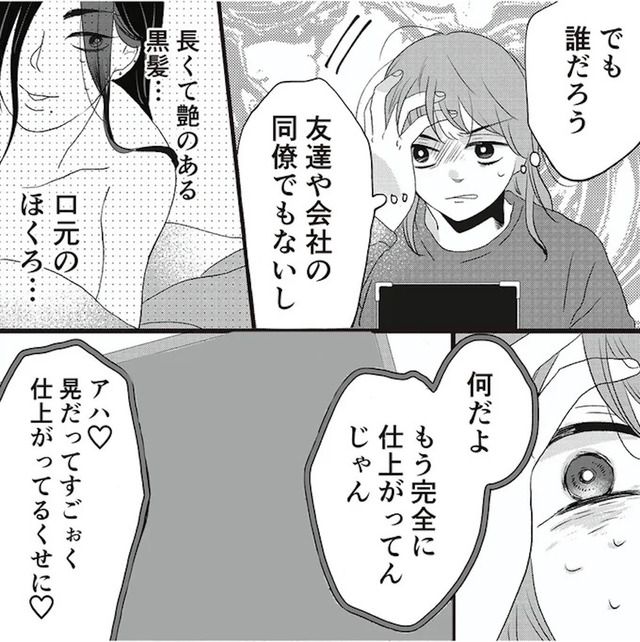 夫の不倫ハメ撮り動画を見つけたのは幼い息子でした