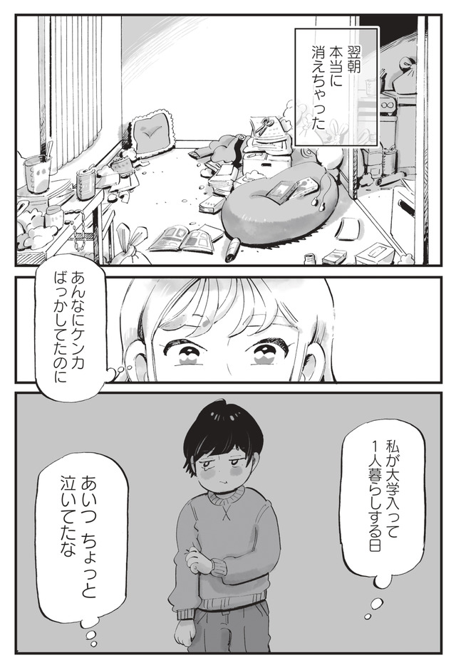 今夜すきやきじゃないけど
