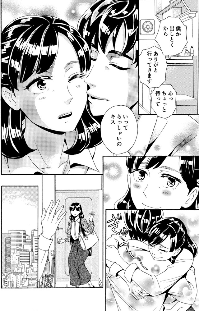 アラフォー花魁無双~夫の仇に復讐を~