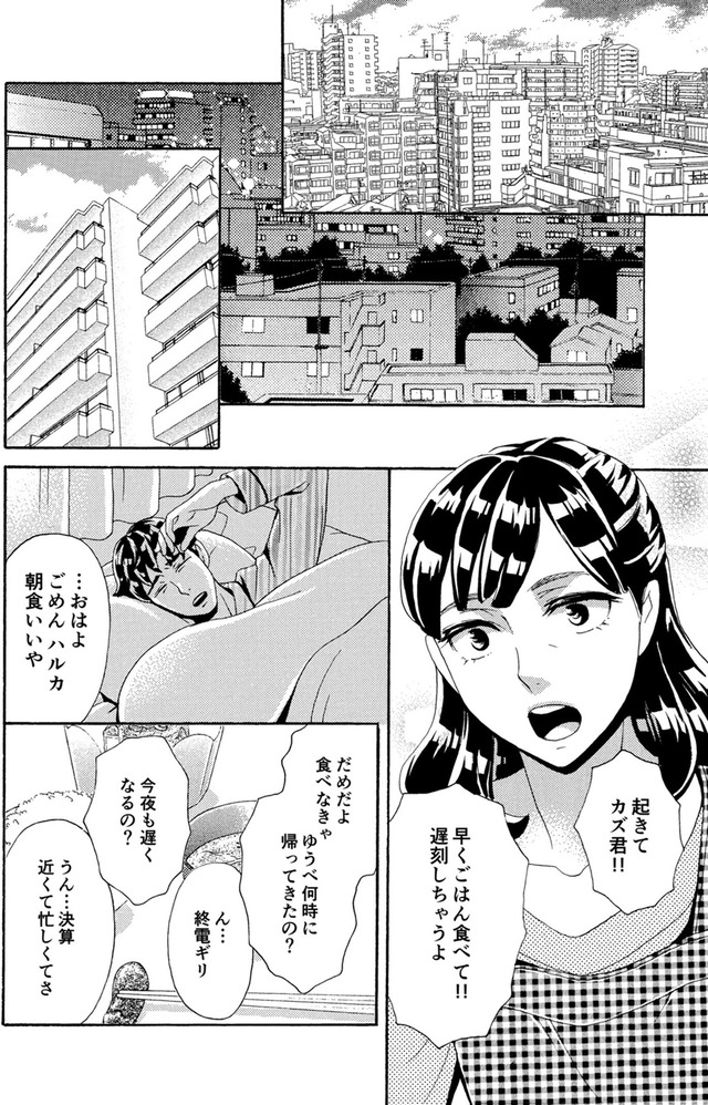 アラフォー花魁無双～夫の仇に復讐を～