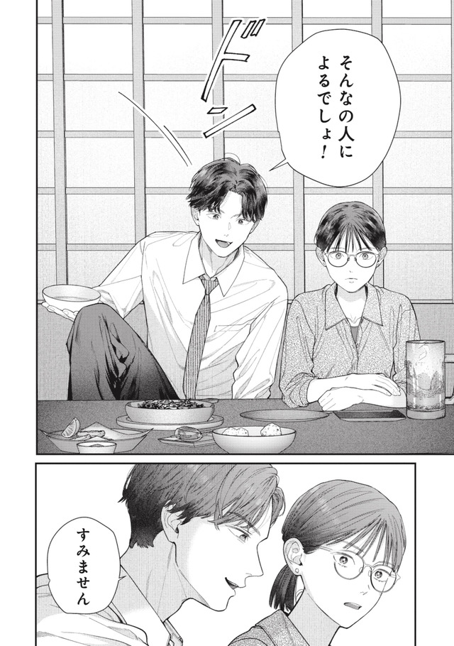 これが最後の×××かも