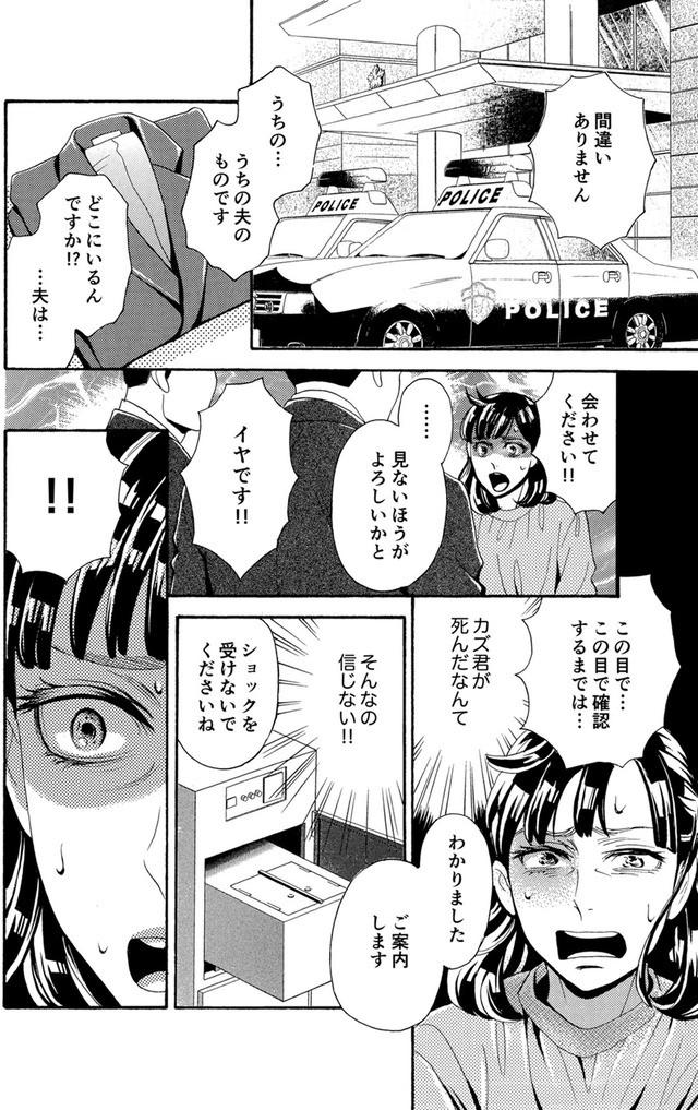 アラフォー花魁無双~夫の仇に復讐を~
