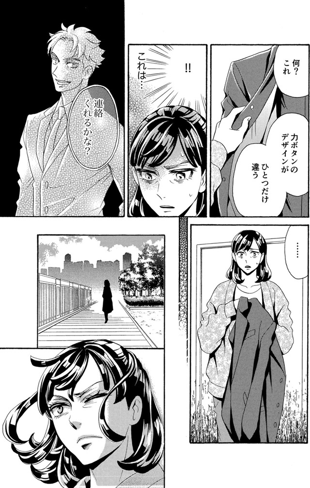 アラフォー花魁無双~夫の仇に復讐を~