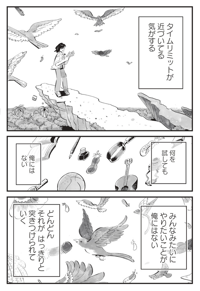 今夜すきやきじゃないけど