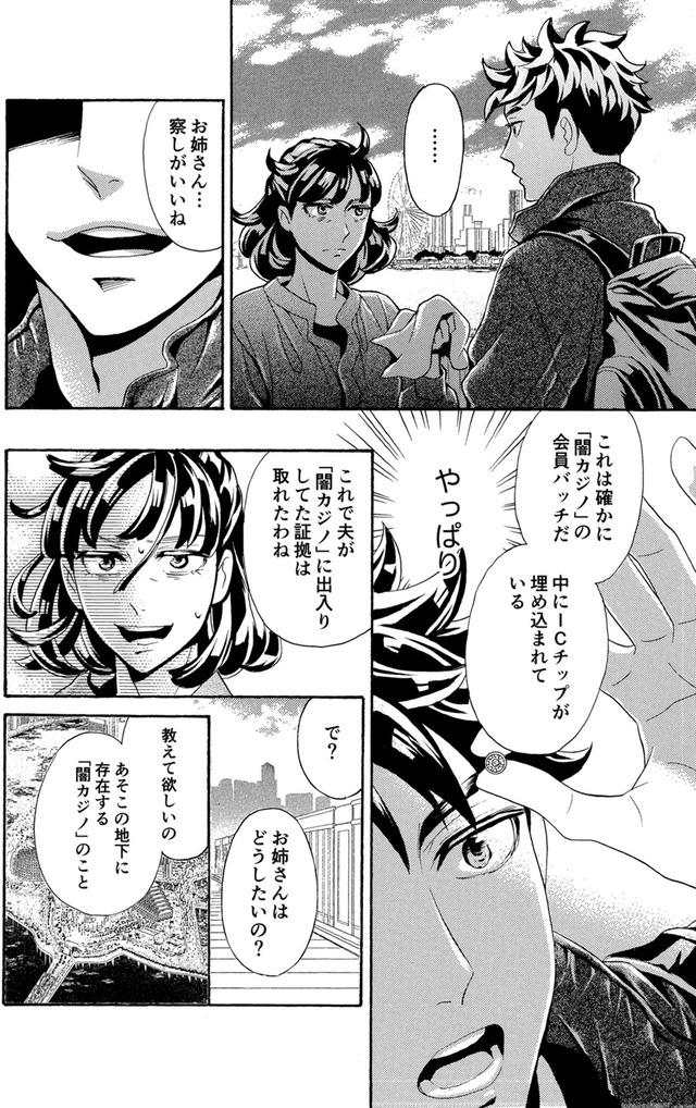 アラフォー花魁無双~夫の仇に復讐を~