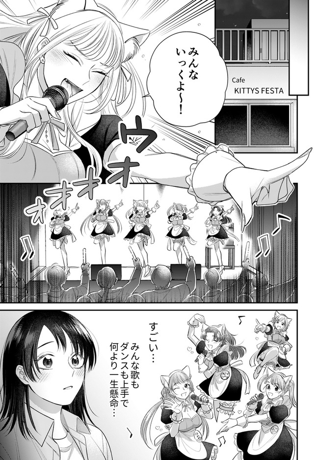 推し活命な夫を捨てたい