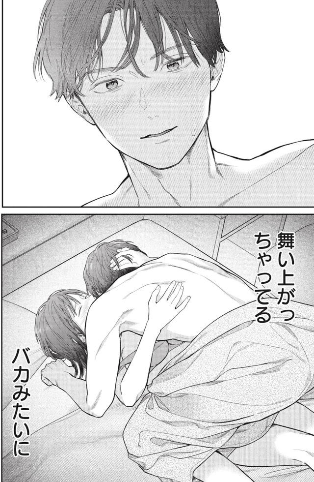 これが最後の×××かも