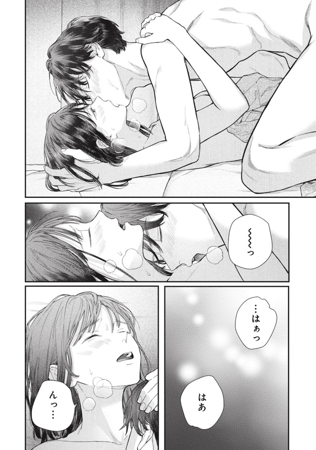 これが最後の×××かも