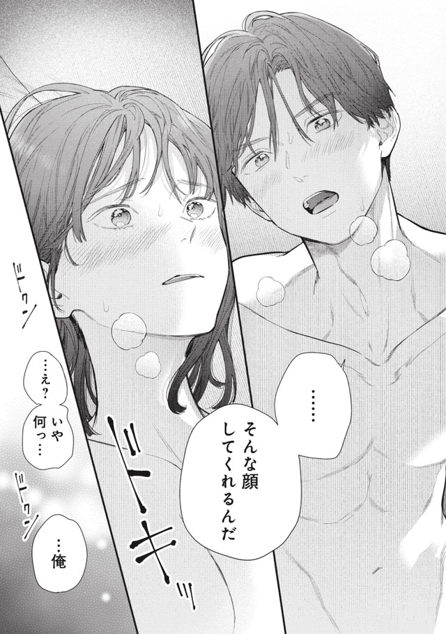 これが最後の×××かも