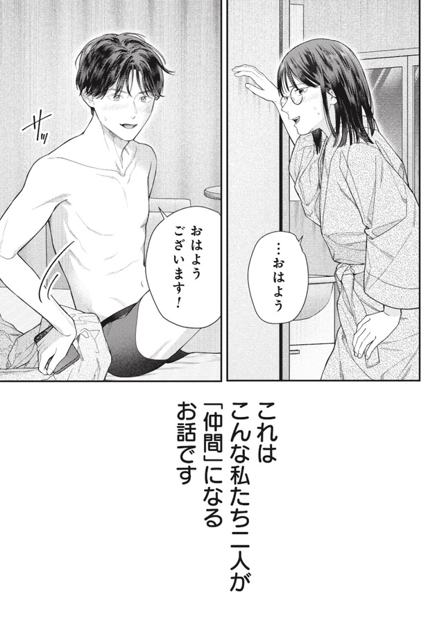 これが最後の×××かも