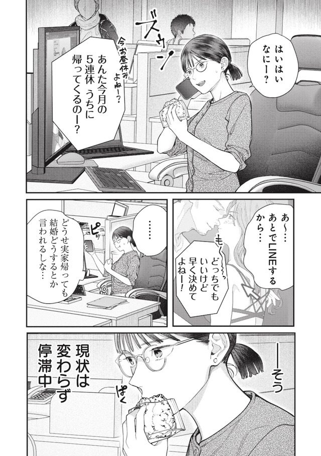 これが最後の×××かも