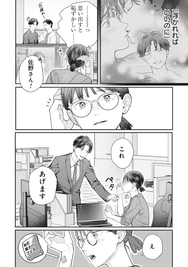 これが最後の×××かも