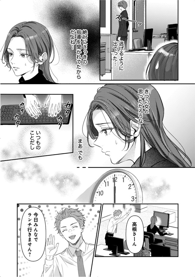 佐々木蒼が眼鏡を外したら