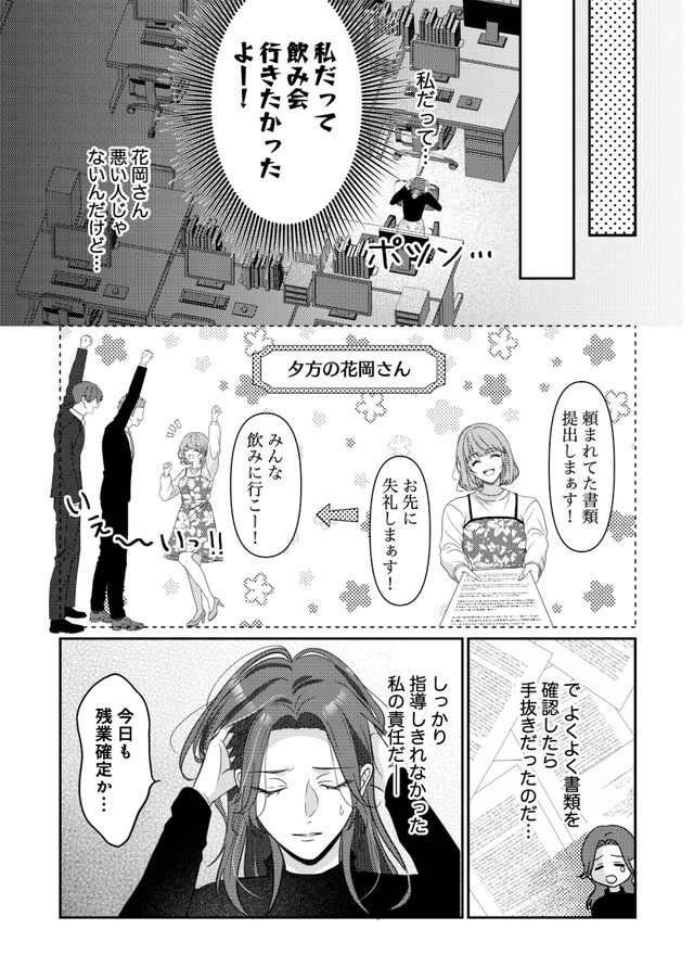 佐々木蒼が眼鏡を外したら