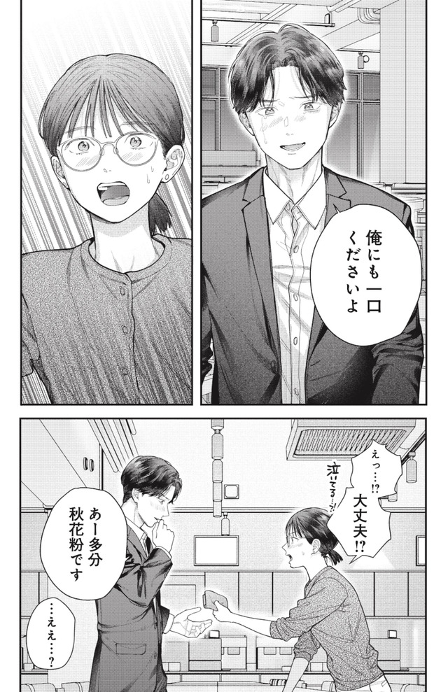 これが最後の×××かも
