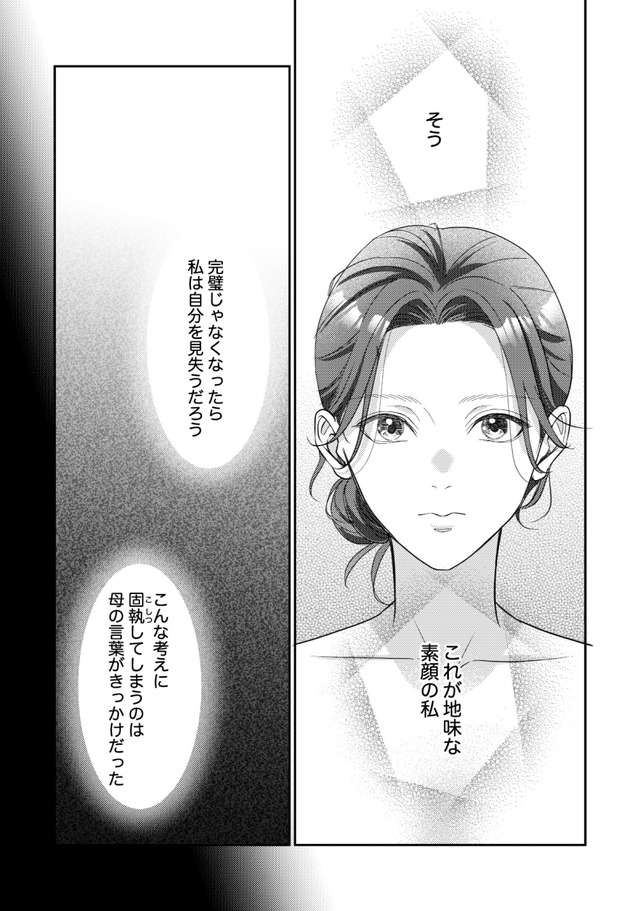 佐々木蒼が眼鏡を外したら