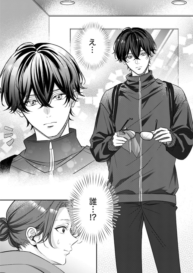 佐々木蒼が眼鏡を外したら