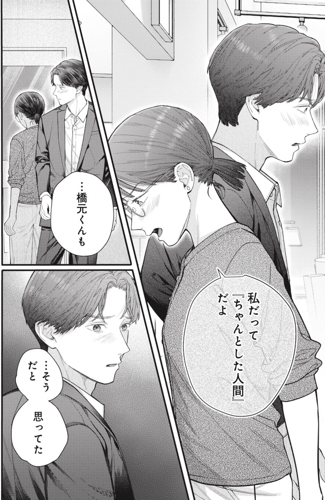 これが最後の×××かも