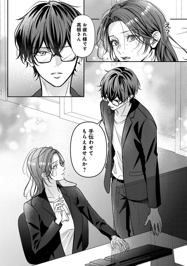 佐々木蒼が眼鏡を外したら