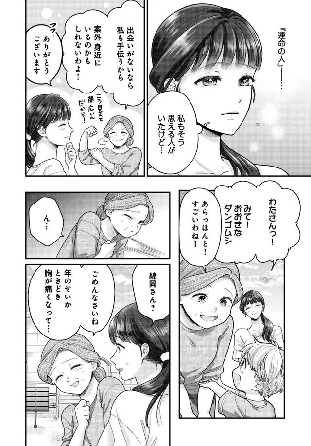 紡ぐはひとひらの光
