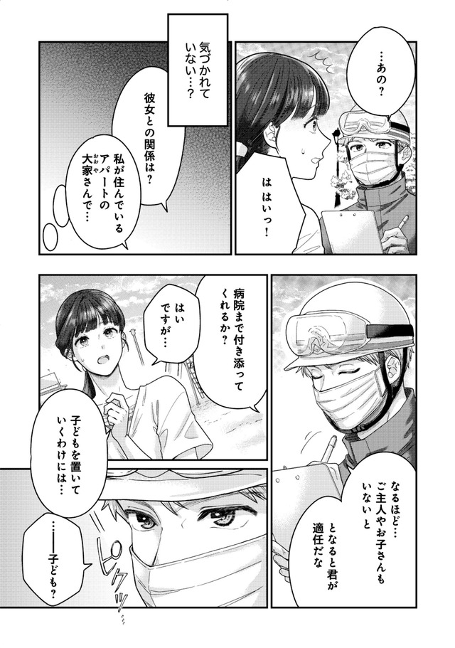 紡ぐはひとひらの光