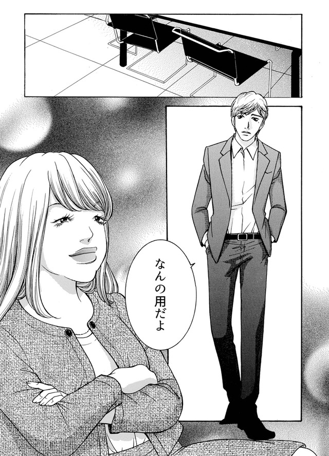 ワタシ以外みんなバカ