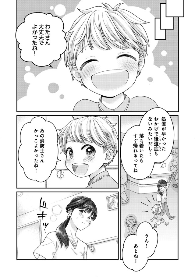 紡ぐはひとひらの光