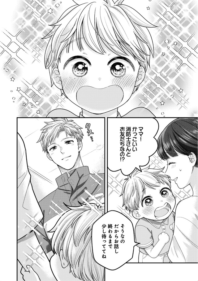 紡ぐはひとひらの光