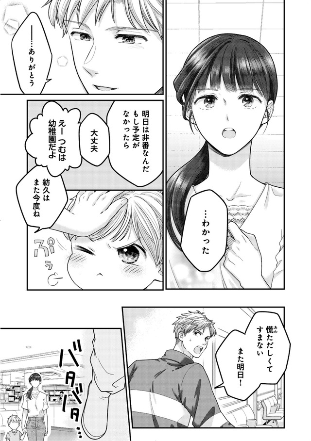 紡ぐはひとひらの光