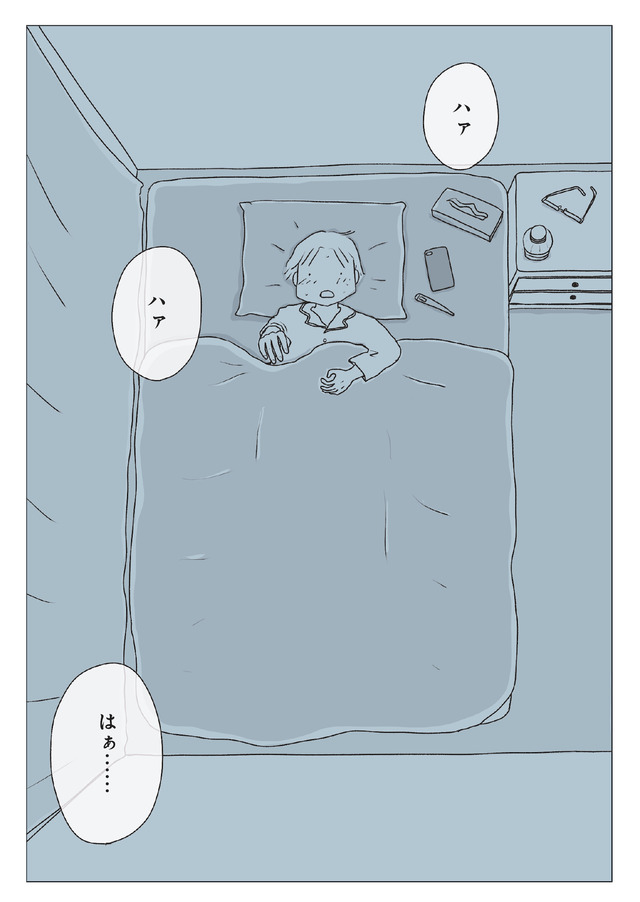 パンを焼けない私たち