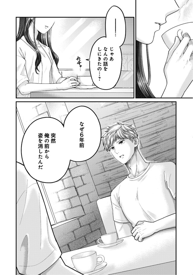 紡ぐはひとひらの光