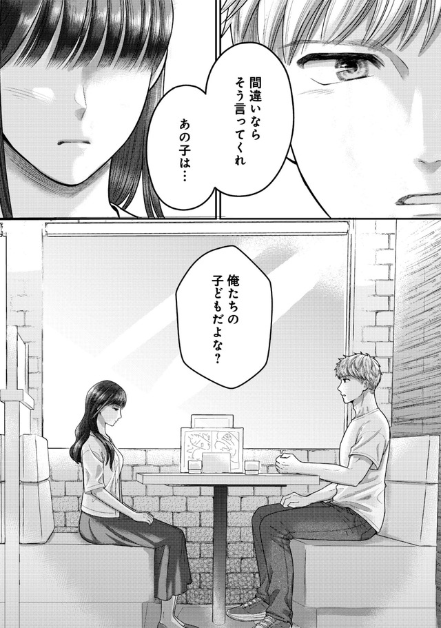 紡ぐはひとひらの光