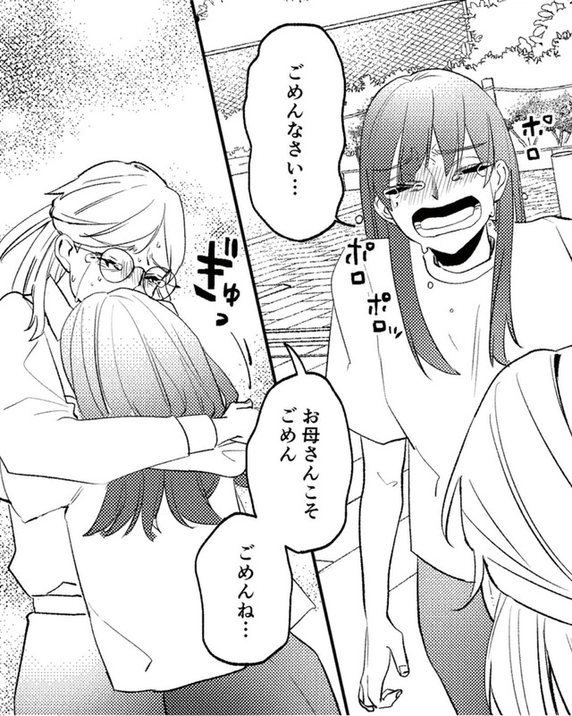 既婚クズ、娘を妊娠させる