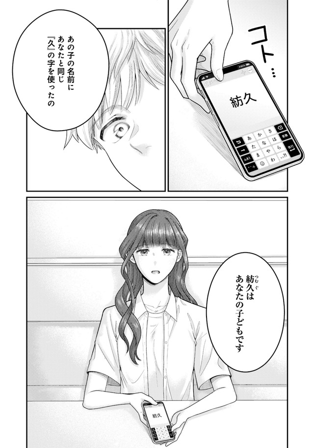 紡ぐはひとひらの光
