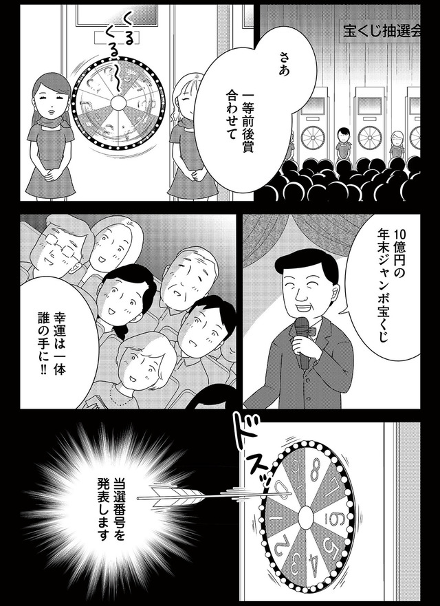 いまどきの死体 法医学者が見た幸せな死に方