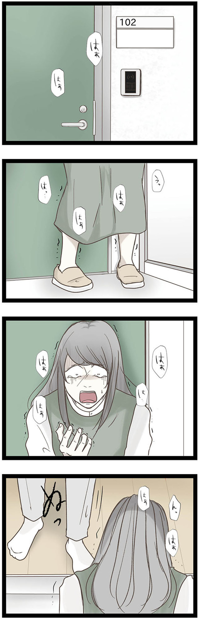 階下の住人がドアをドンドン叩いてくる件 ~嫌がらせの連鎖~
