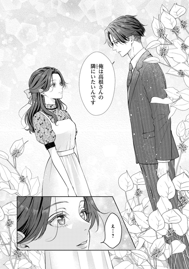 佐々木蒼が眼鏡を外したら