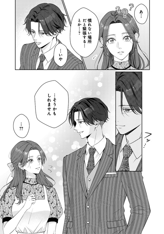 佐々木蒼が眼鏡を外したら