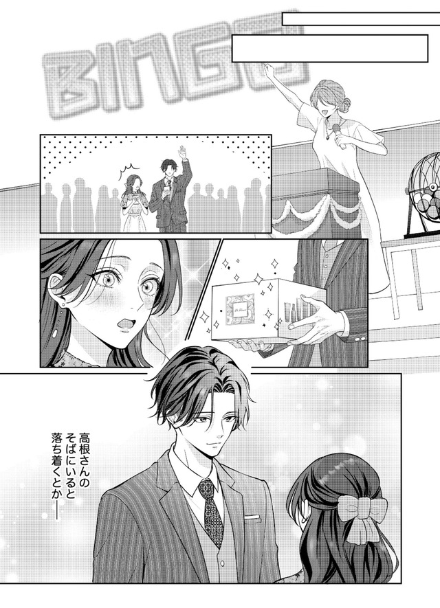 佐々木蒼が眼鏡を外したら